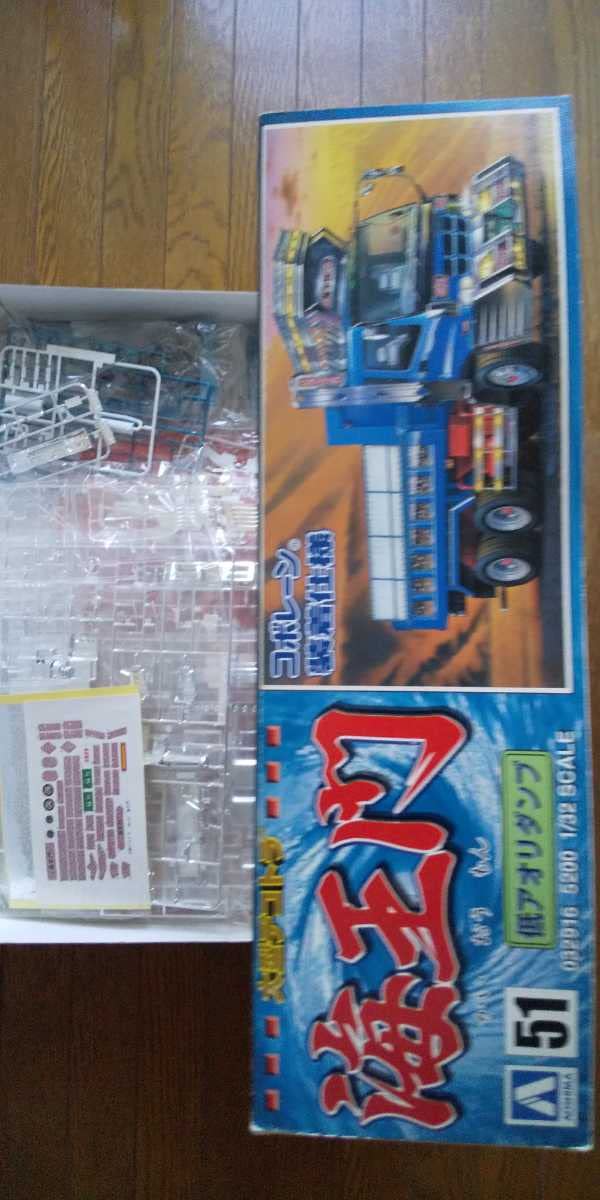 Amazon.co.jp: 絶版 アオシマ 132 大型デコトラ 海王門 コボレーン