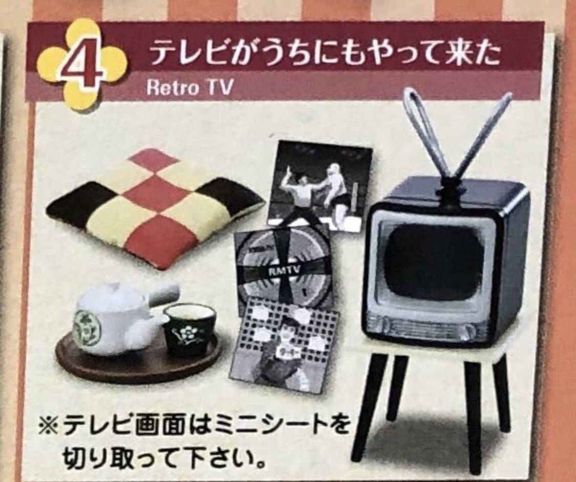 Amazon | リーメント ぷちサンプル なつかし横町3丁目～昭和30年代の