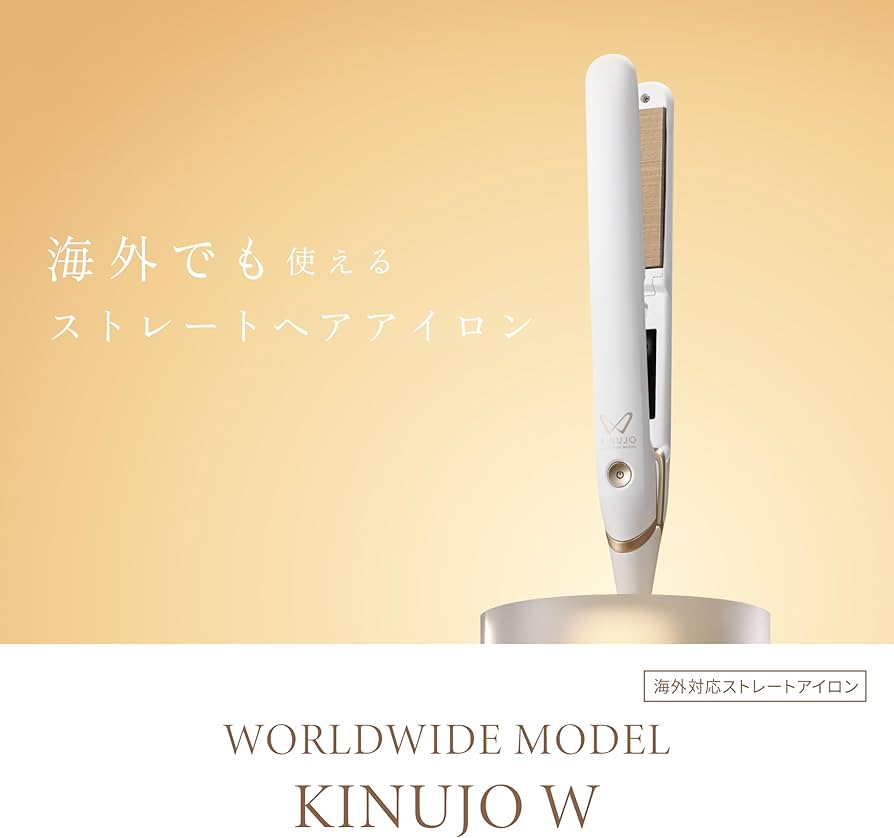 Amazon.co.jp: KINUJO W -worldwide model- キヌージョ ワールド