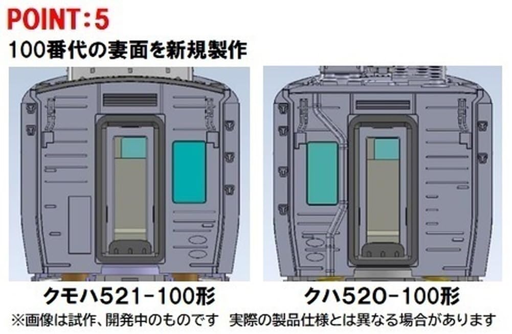 Amazon | TOMIX Nゲージ JR 521 100系 七尾線 増結セット 98134 鉄道