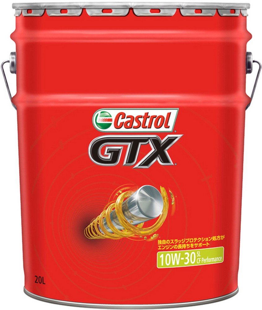 Amazon | カストロールエンジンオイルGTX 10W-30 SL/CF 20L 4輪