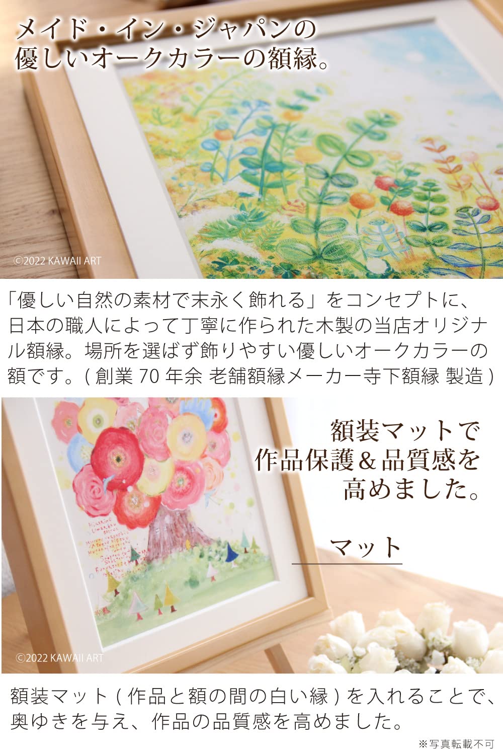 Amazon.co.jp: 優しい気持ちになれる癒しの絵画インテリアアート