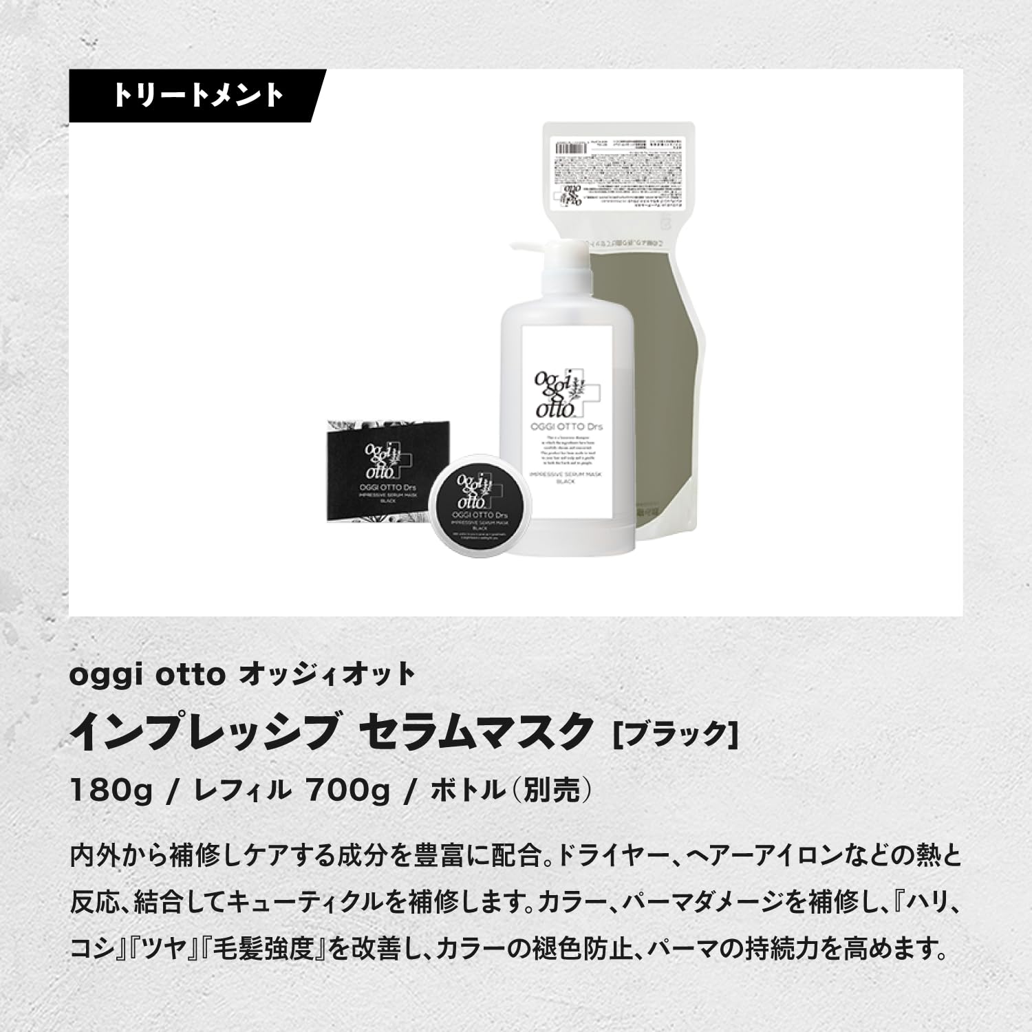 Amazon | oggi otto オッジィオット インプレッシブPPTセラム セラム