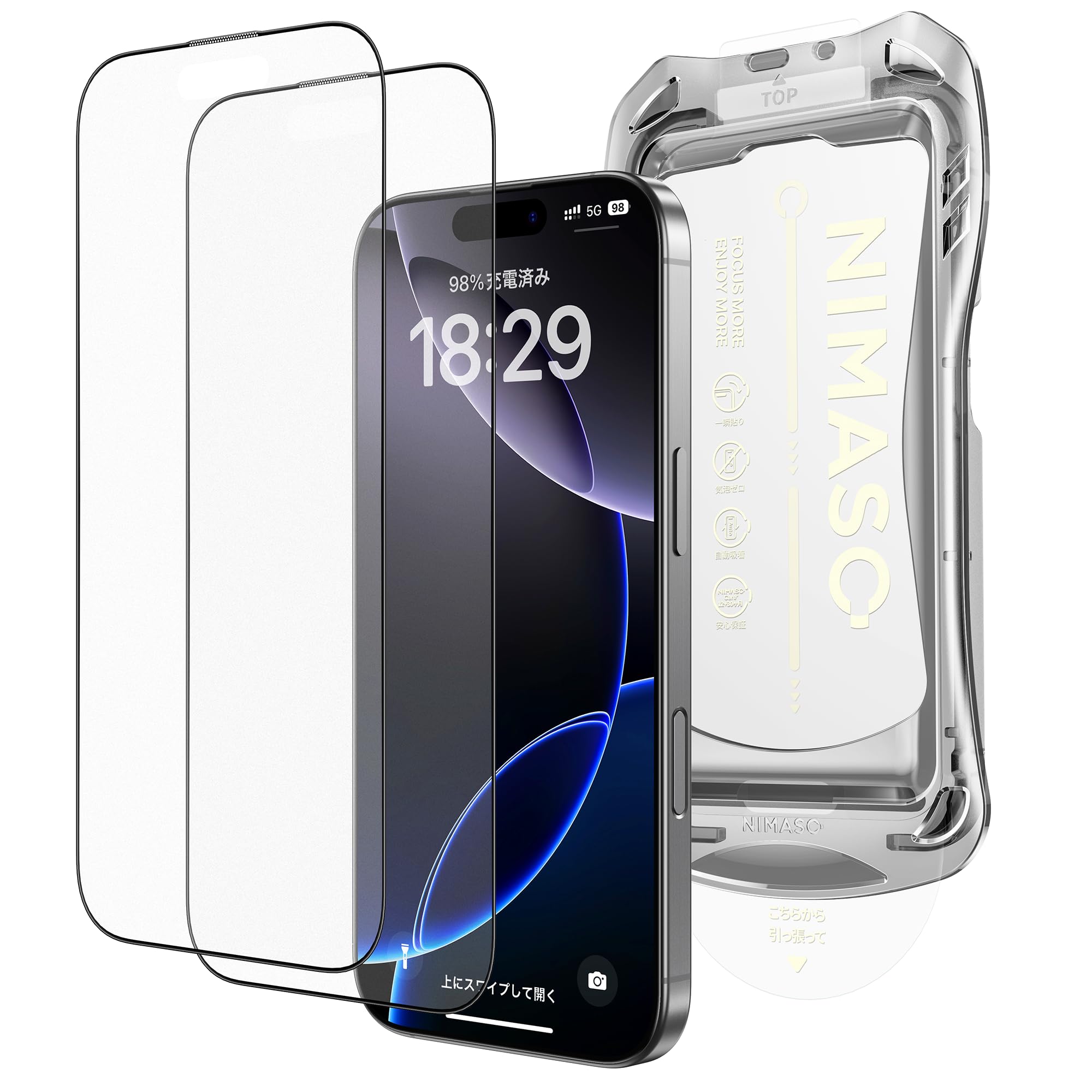 Amazon.co.jp: NIMASO アンチグレア iPhone 16 Pro Max用 ガラス