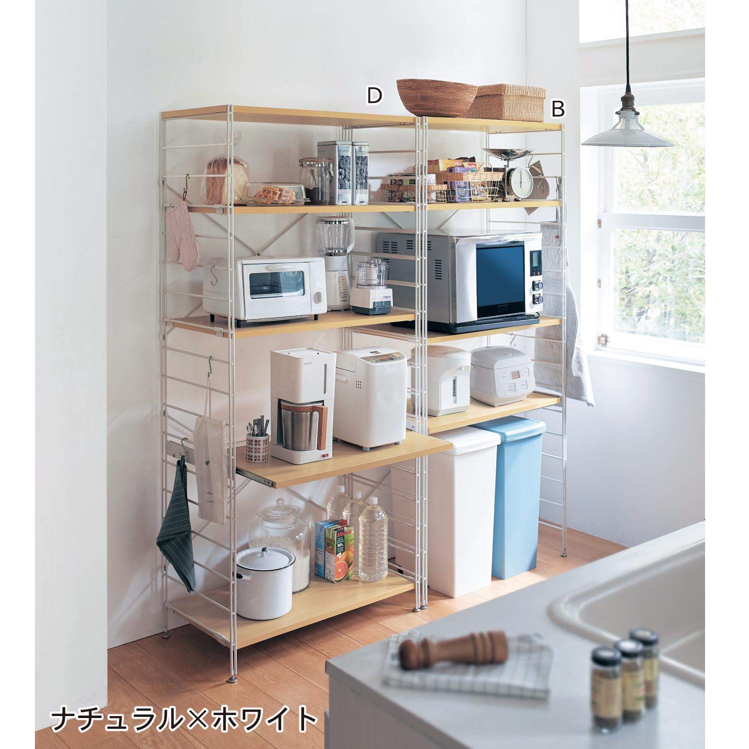 Amazon | [ベルメゾン] レンジボード スライド棚 高さ調節可 ダブル