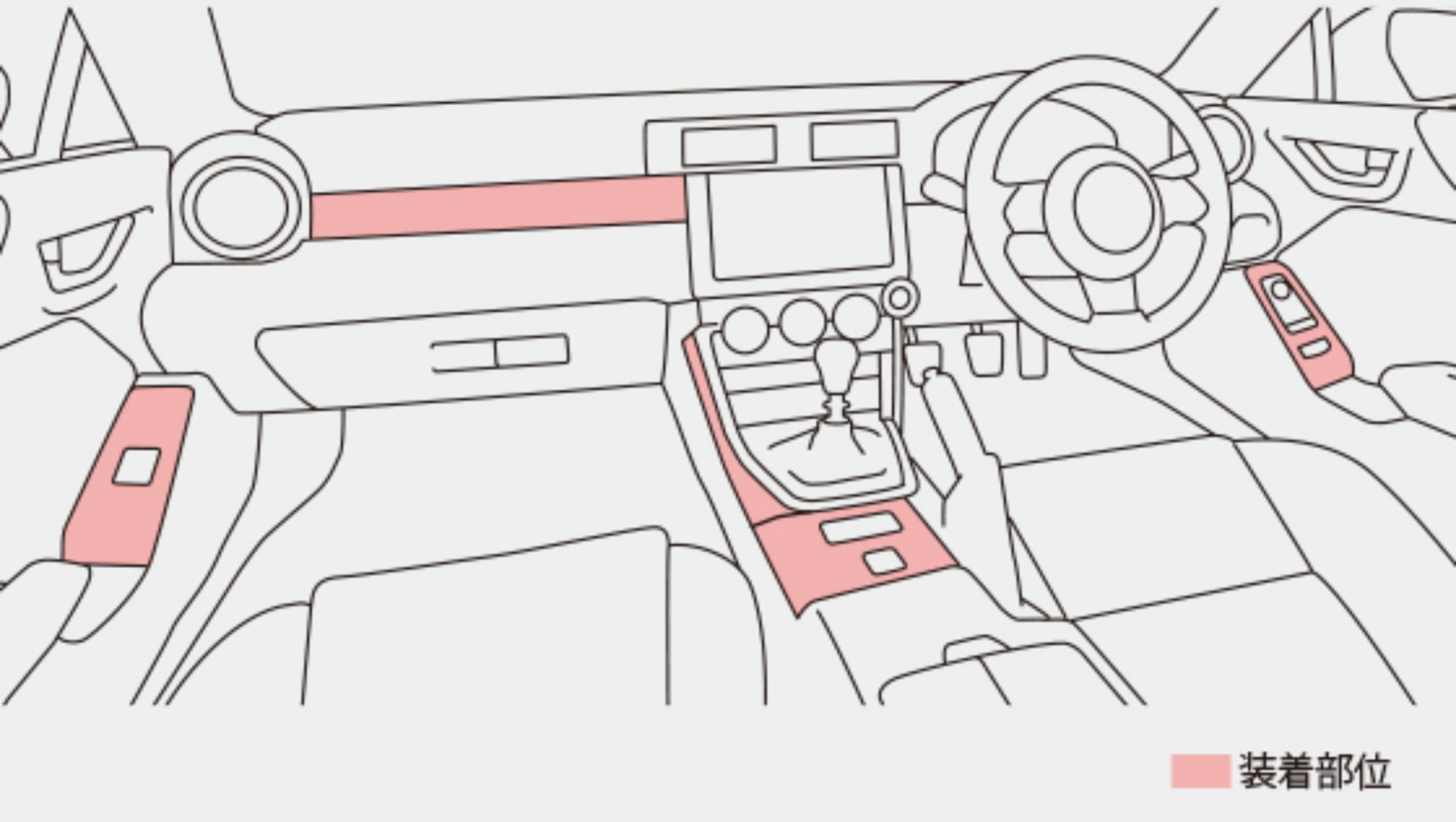 Amazon | TRD GRインテリアパネルセット トヨタGR86[ZN8] MT車用 MS350