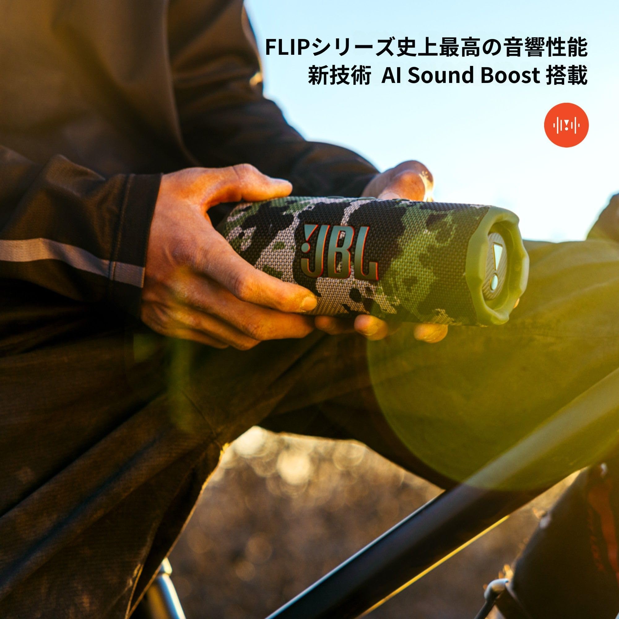 Amazon.co.jp: JBL FLIP 7 / ポータブルスピーカー/Bluetooth対応