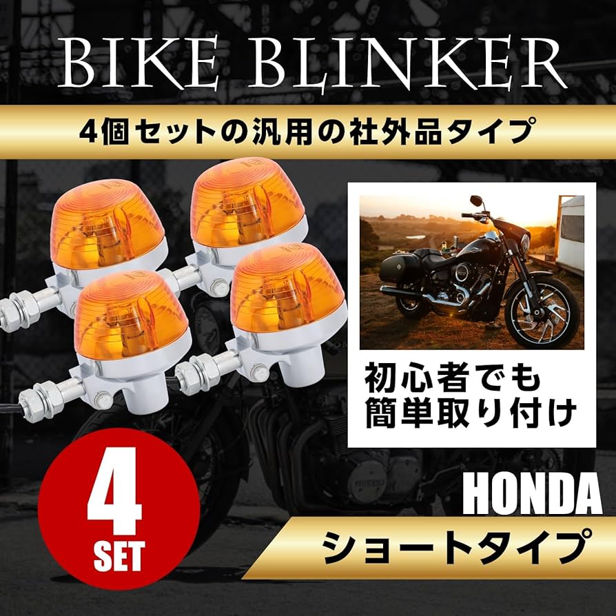 ホーク CB ウインカーガード 楽天市場】CB ホーク ウインカー スモーク