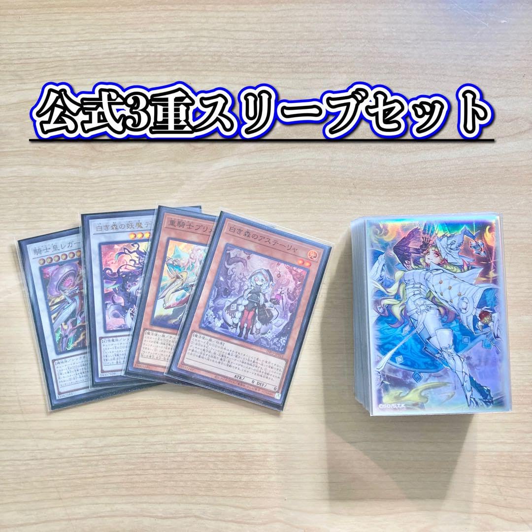 Amazon.co.jp: 大会構築 白き森 センチュリオン デッキ エクストラ