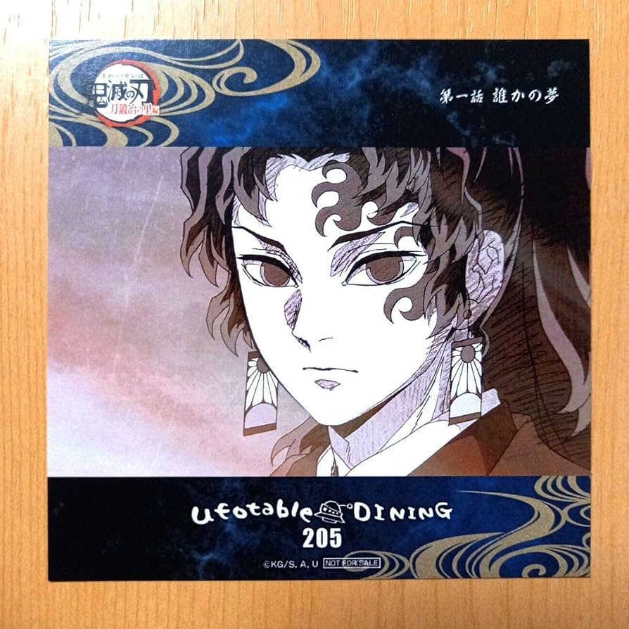 Amazon｜鬼滅 刀鍛冶の里 ダイニング ドリンク コースター ポスト