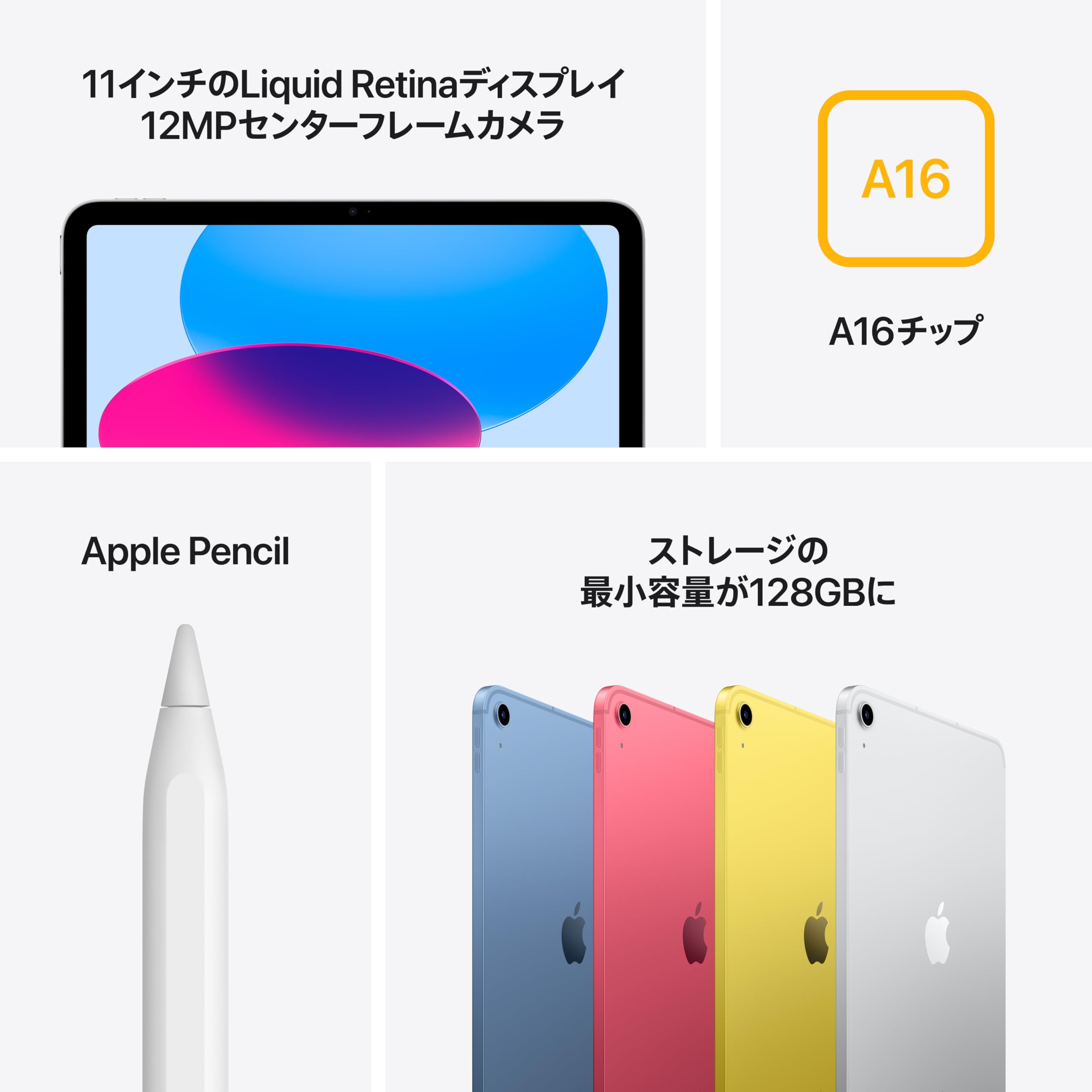 Amazon.co.jp: 【整備済み品】 Apple 11 インチ iPad (A16): 11 インチ