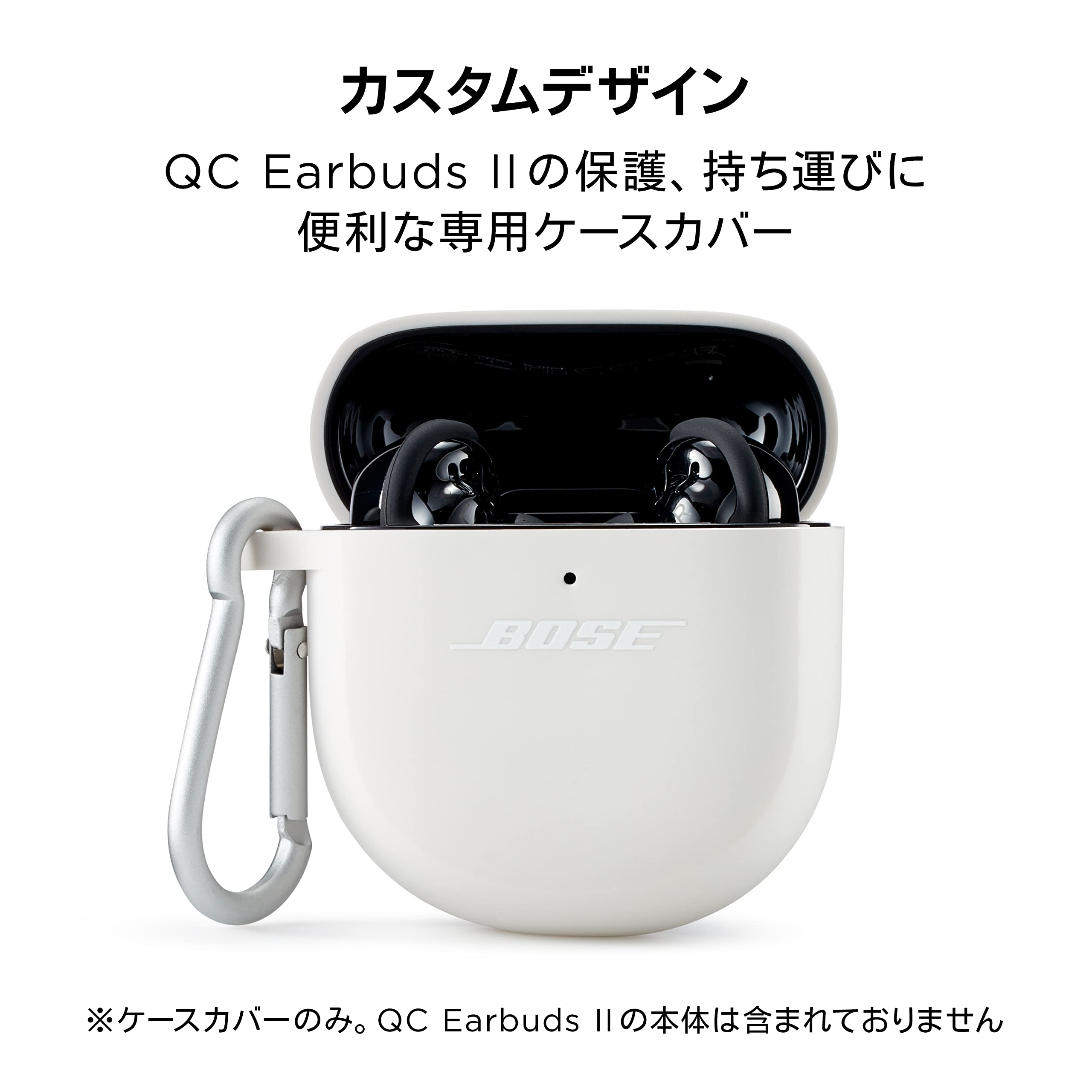 Amazon.co.jp: Bose QuietComfort Earbuds II Silicone Case Cover