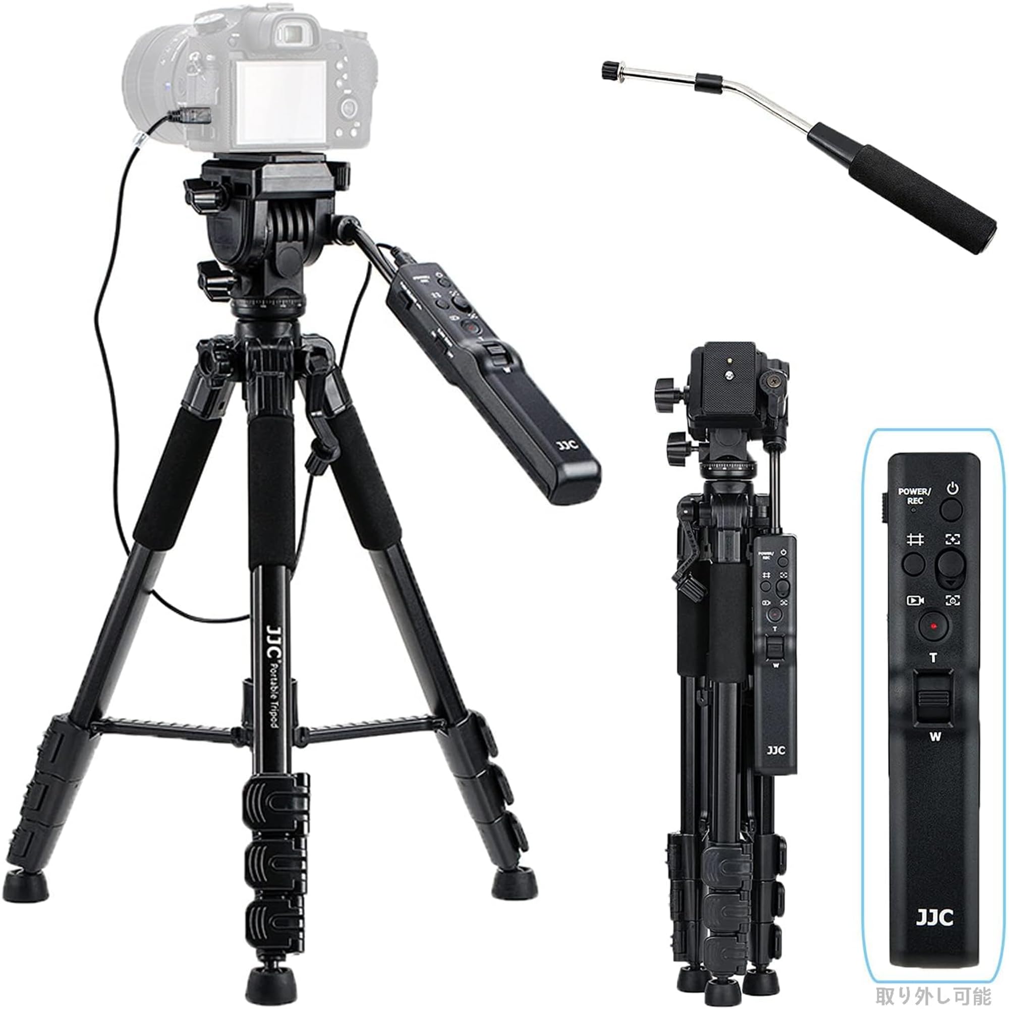 Amazon | JJC ビデオカメラ三脚 リモートコントロール三脚 ソニー VCT