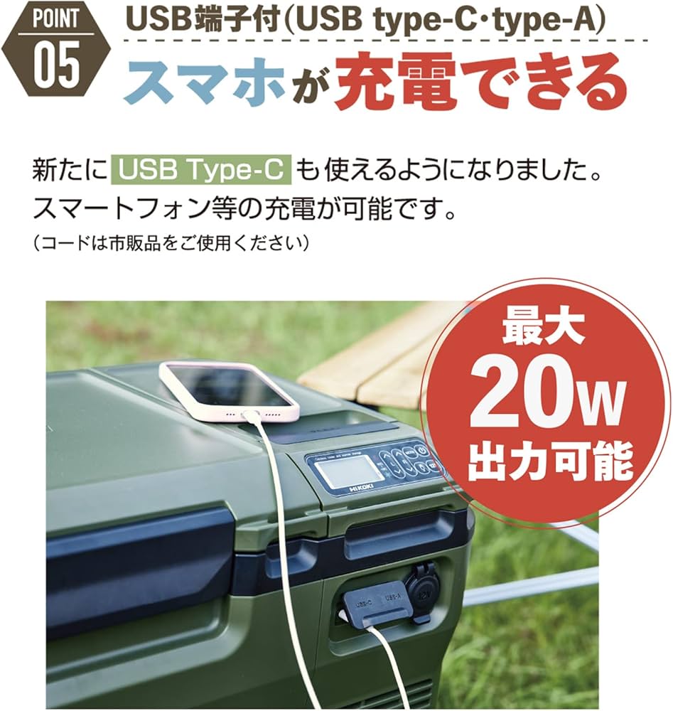 Amazon.co.jp: HiKOKI(ハイコーキ) 14.4/18V コードレス 冷温庫 18L 3