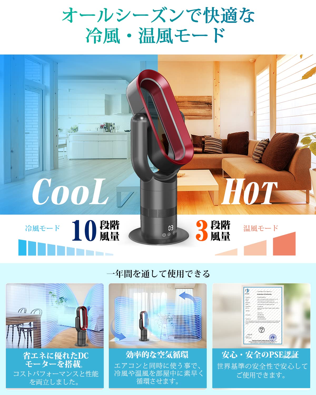 HOT+COOL タワーファン TP-09PRO 2024年 HOT+COOL タワーファン TP