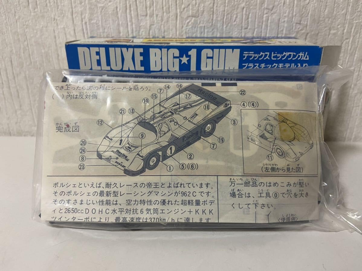 Amazon.co.jp: カバヤ デラックスビックワンガム 4 ポルシェ962C