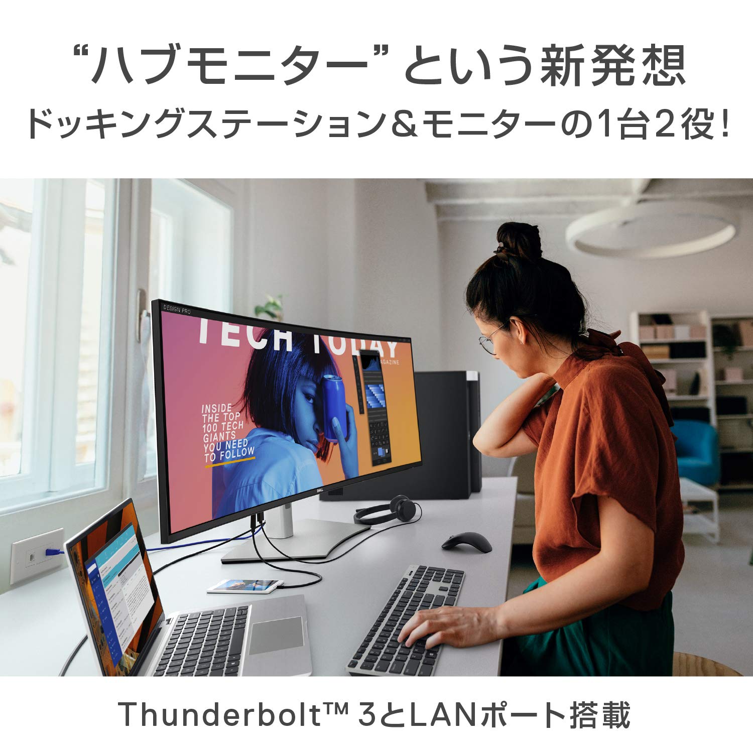 Amazon.co.jp: Dell U4021QW 39.7インチ 曲面 大型モニター