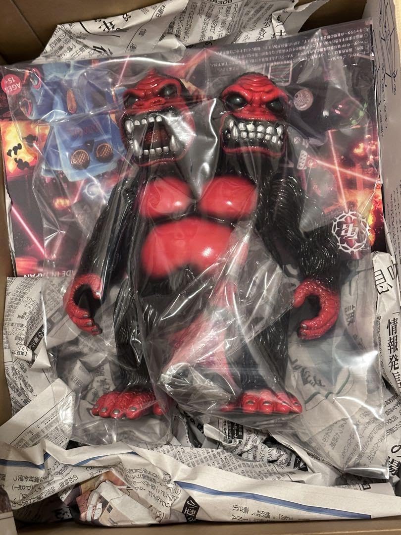 Amazon | ctg toy japan SAN-SAN キングゴリラ ソフビ 怪獣 | ソフビ