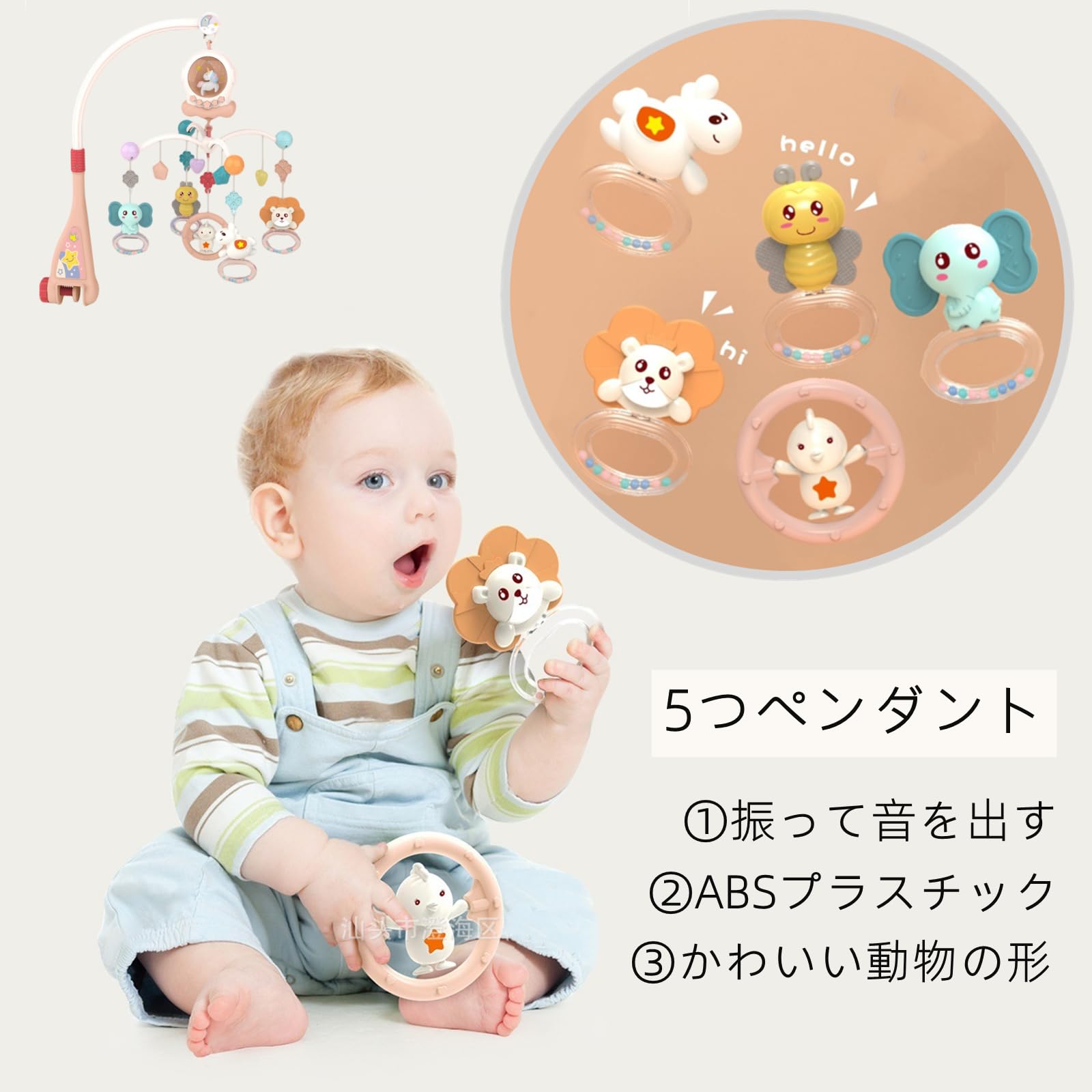 Amazon | ベッドメリー ベビーベッド用おもちゃ 0-1歳 360回転 音楽