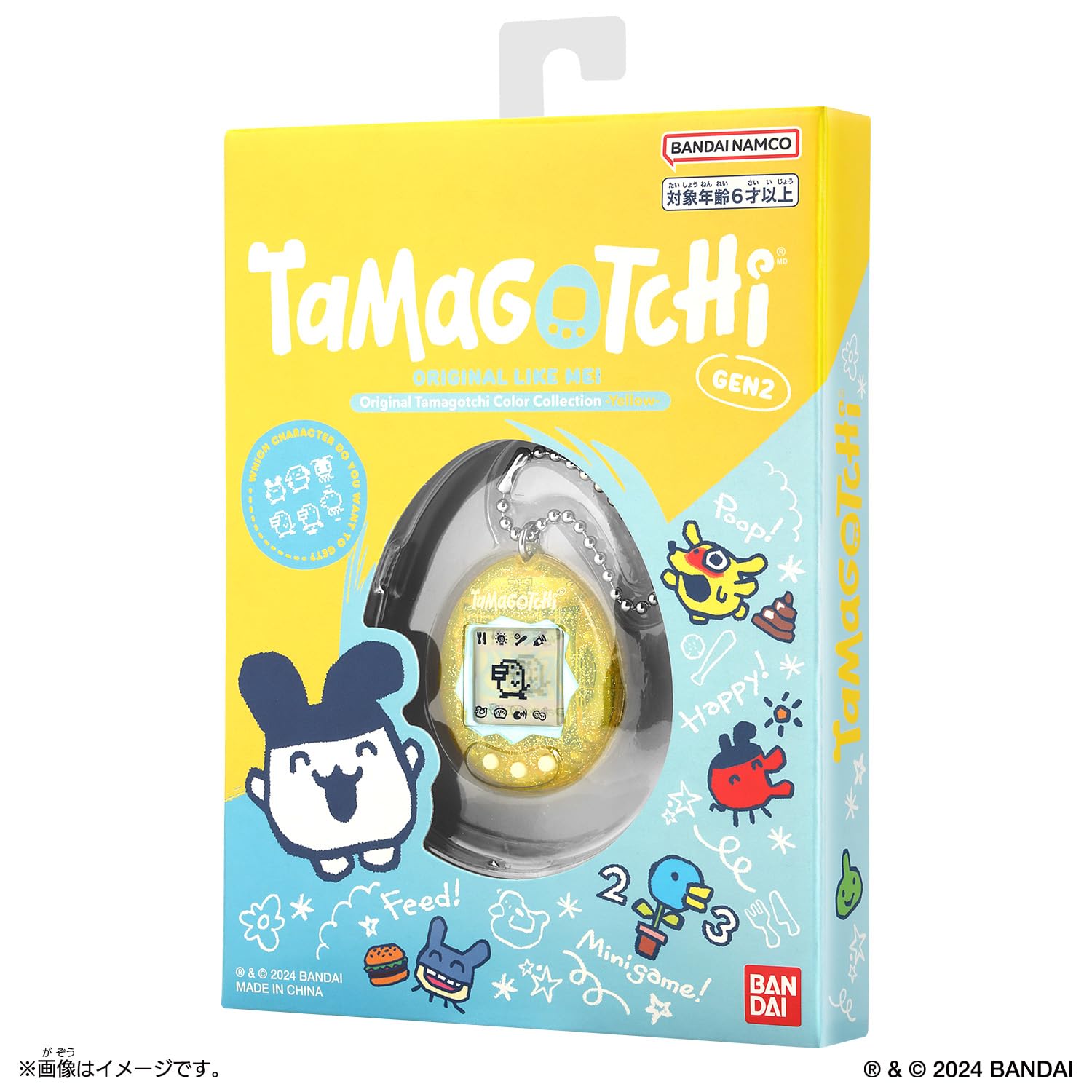 Amazon | [バンダイ(BANDAI)] Original Tamagotchi Color Collection