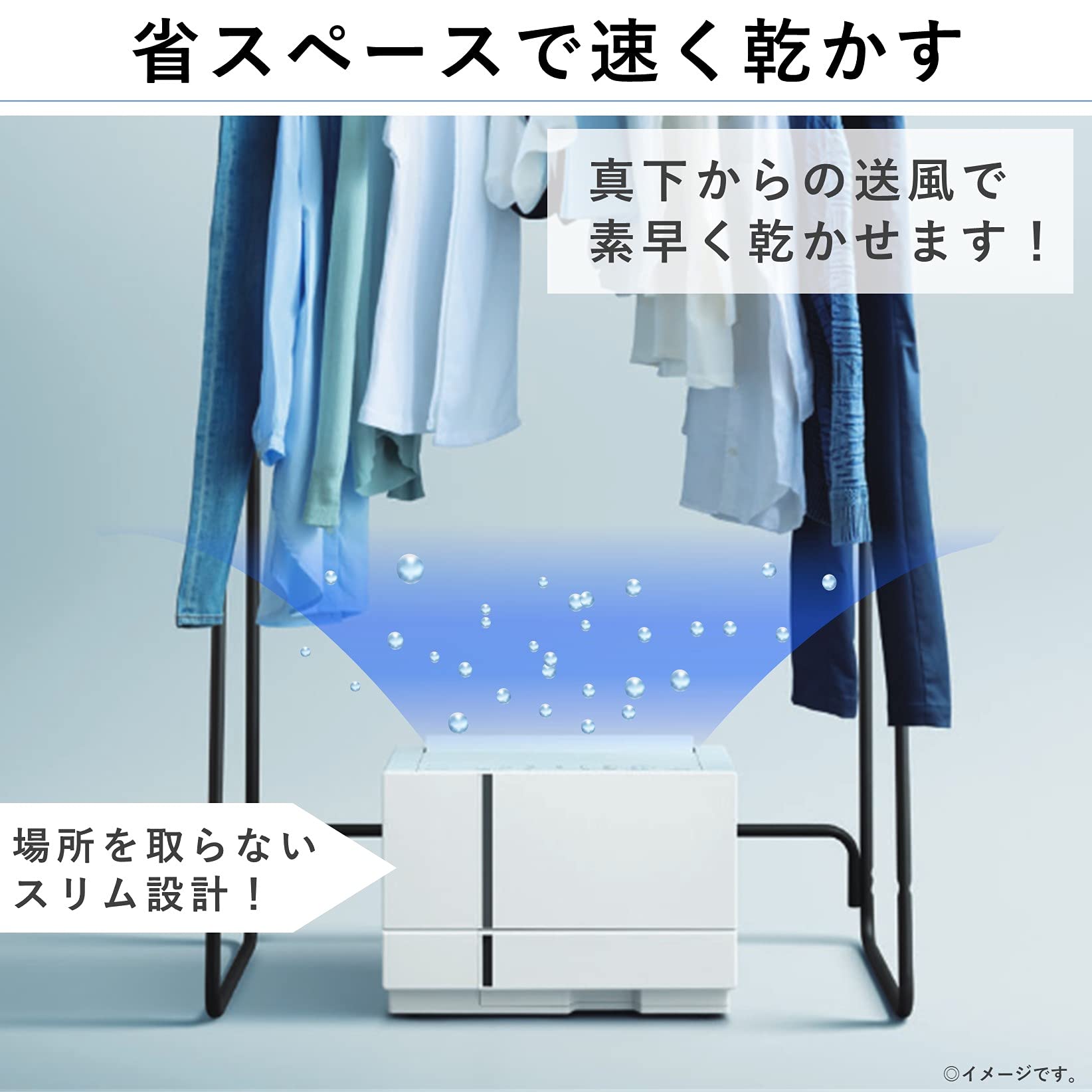Amazon | パナソニック 衣類乾燥除湿機 ナノイーX搭載 ハイブリッド