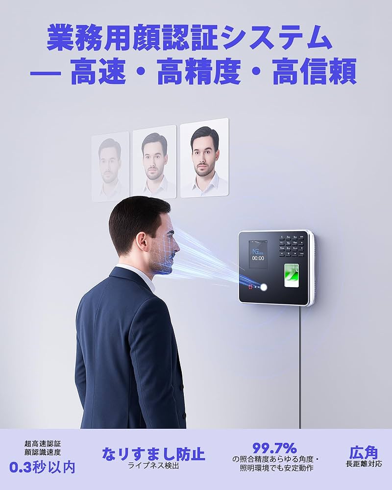Amazon.co.jp: NGTeco タイムレコーダー 顔認証 指紋認証 RFID