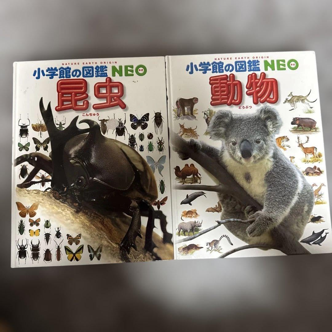 DVD付】小学生の図鑑 NEO 4冊セット 動物 魚 昆虫 科学 S115362625