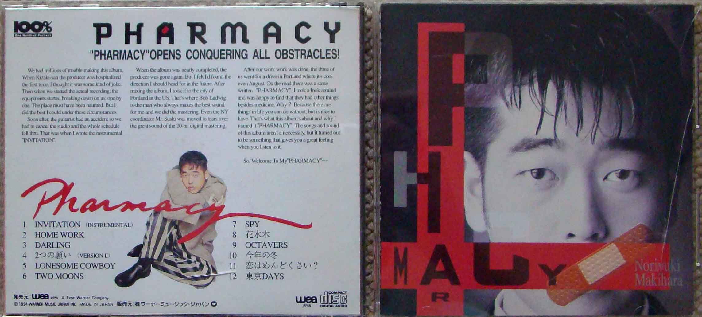 Amazon.co.jp: PHARMACY - 槇原敬之: ミュージック