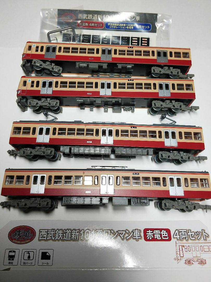 Amazon | 鉄コレ西武鉄道新101系ワンマン車赤電色4両セットNゲージ