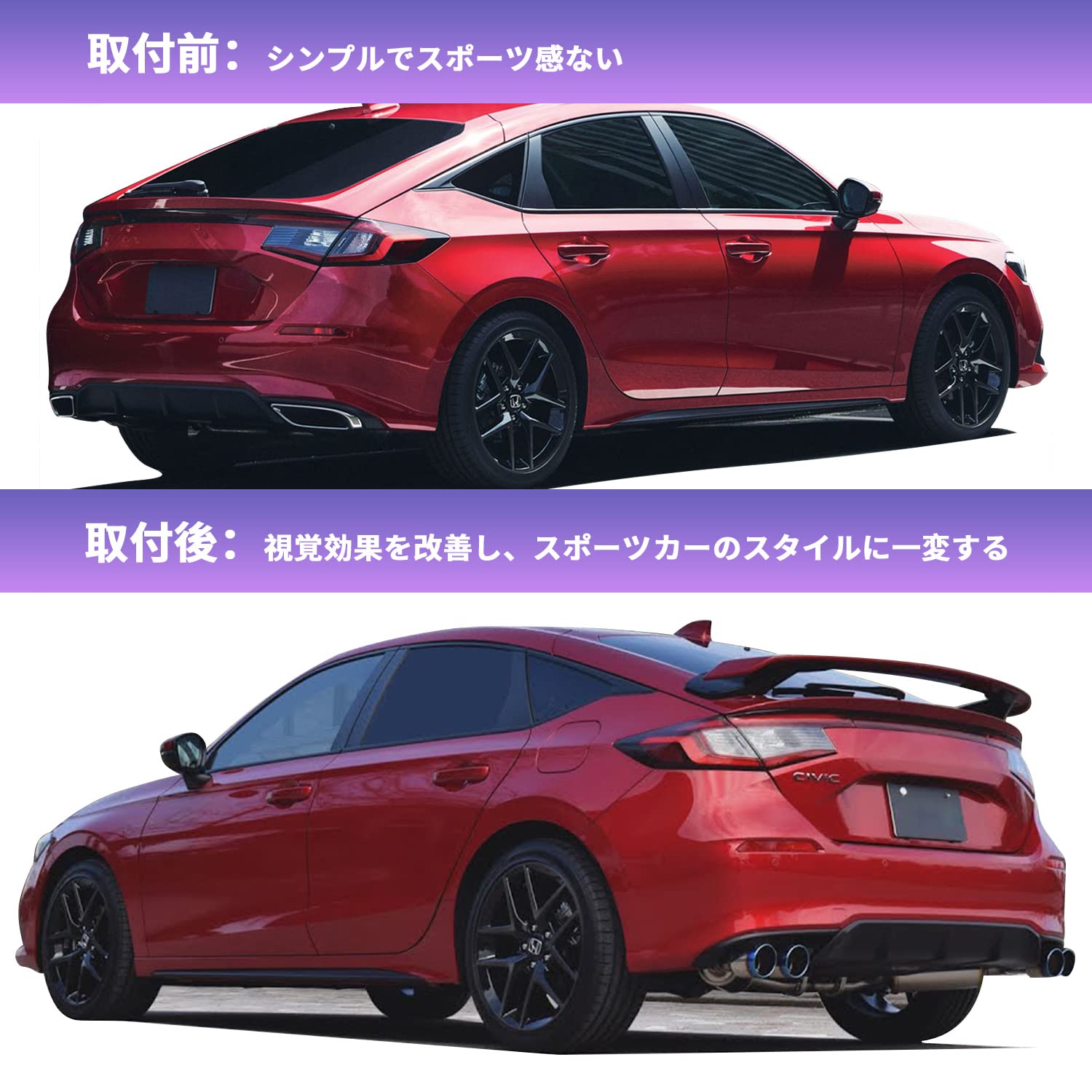 Amazon | Archaic リアスポイラー ウイング シビック civic FL1 FL4