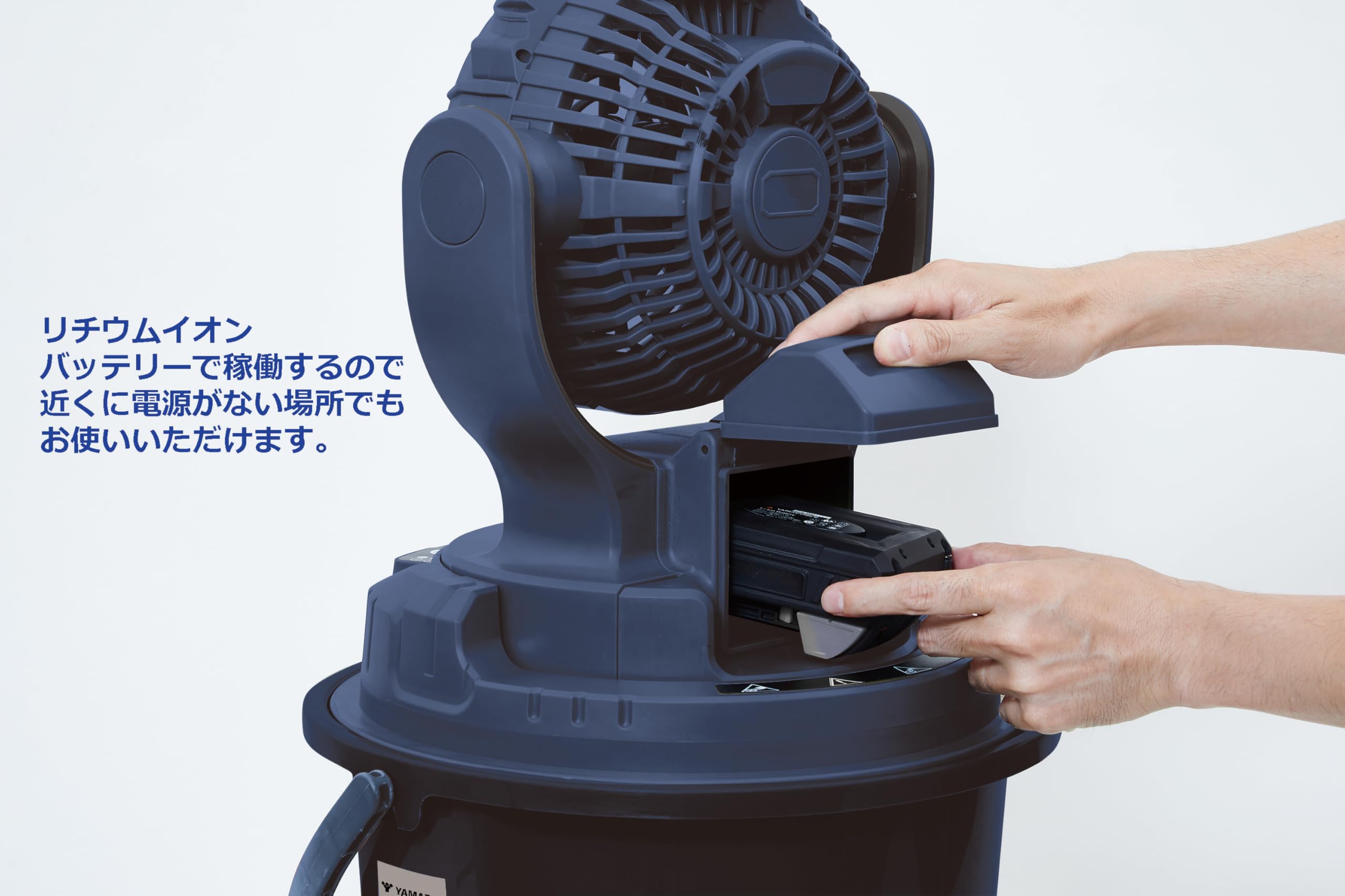 Amazon.co.jp: 山善(YAMAZEN) 充電式 ミストファン 熱中症対策 屋外