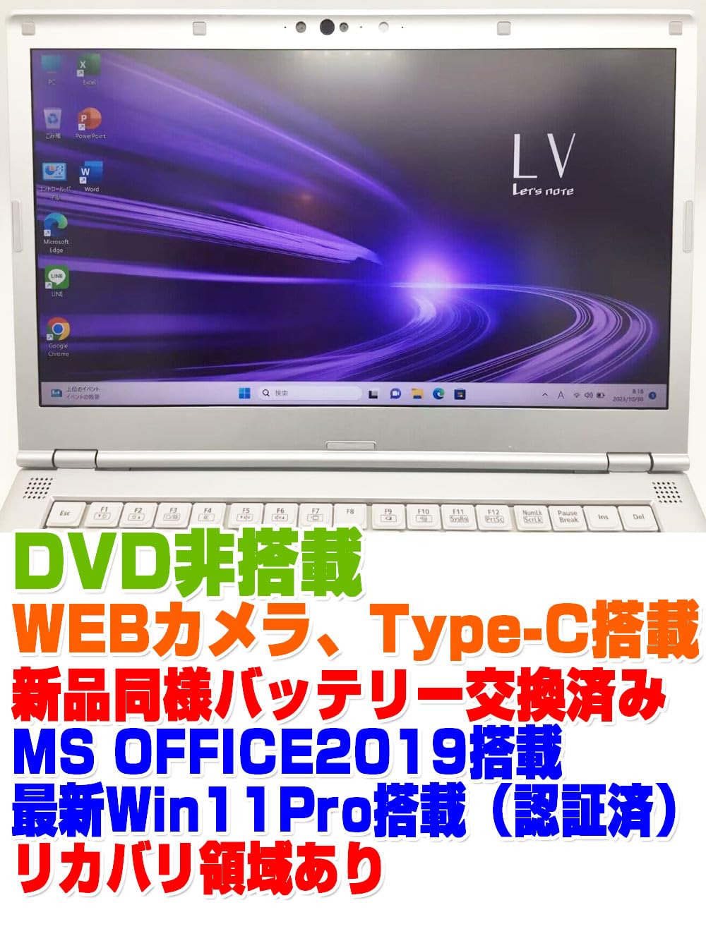 Amazon.co.jp: 【整備済み品】ノートPC CF-LV9 レッツノート i5第10