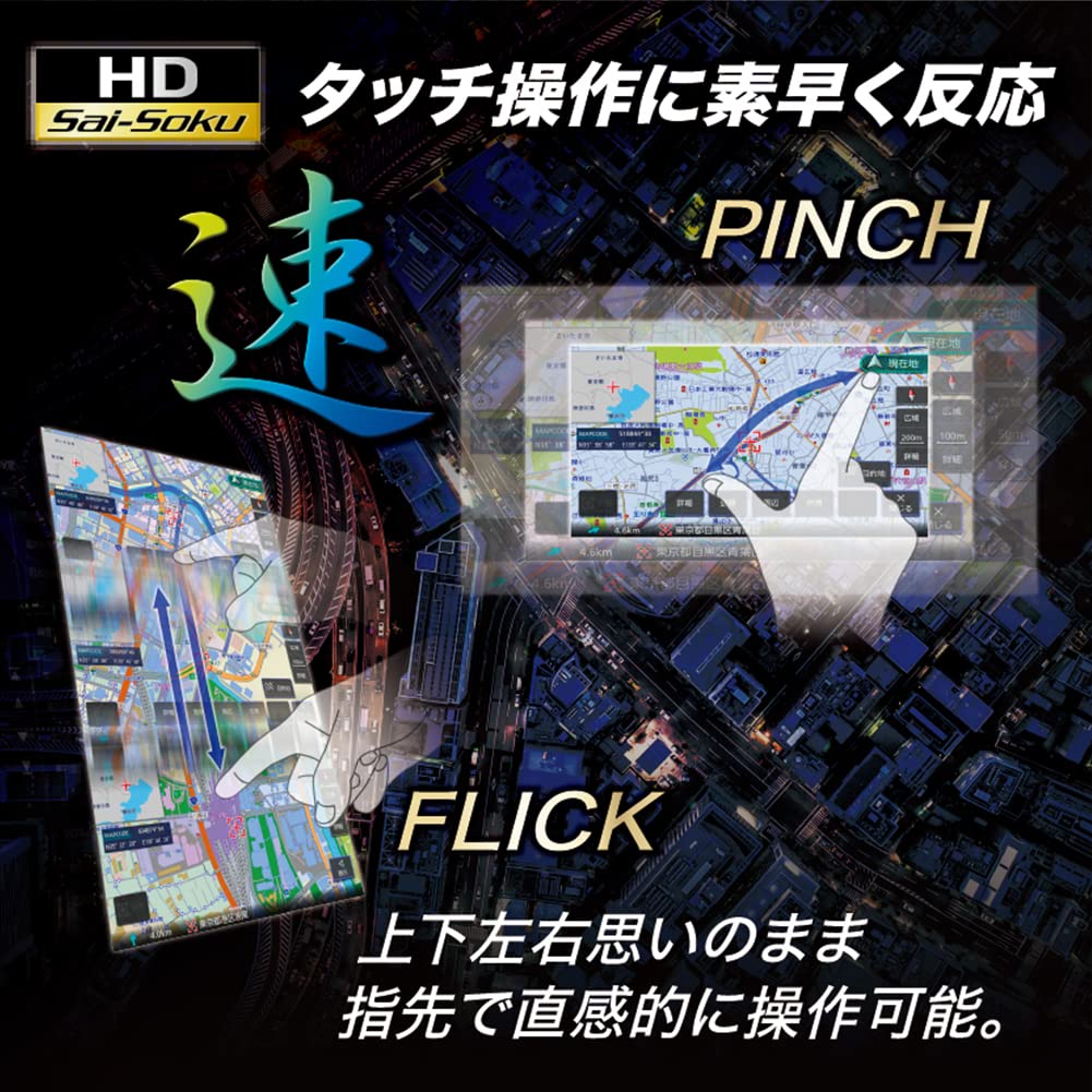 Amazon | ケンウッド カーナビ 彩速 7インチワイド MDV-M808HDW HD