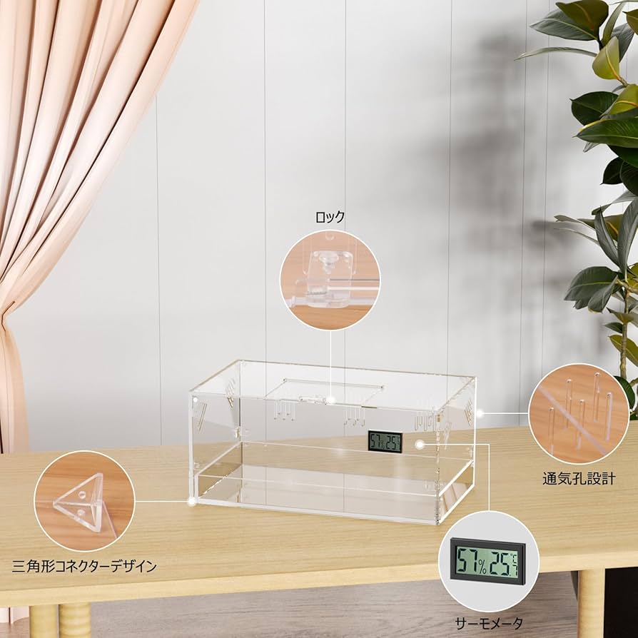 Amazon | Giznzg 爬虫類 ケージ 透明 アクリル製 レオパ ケージ 飼育