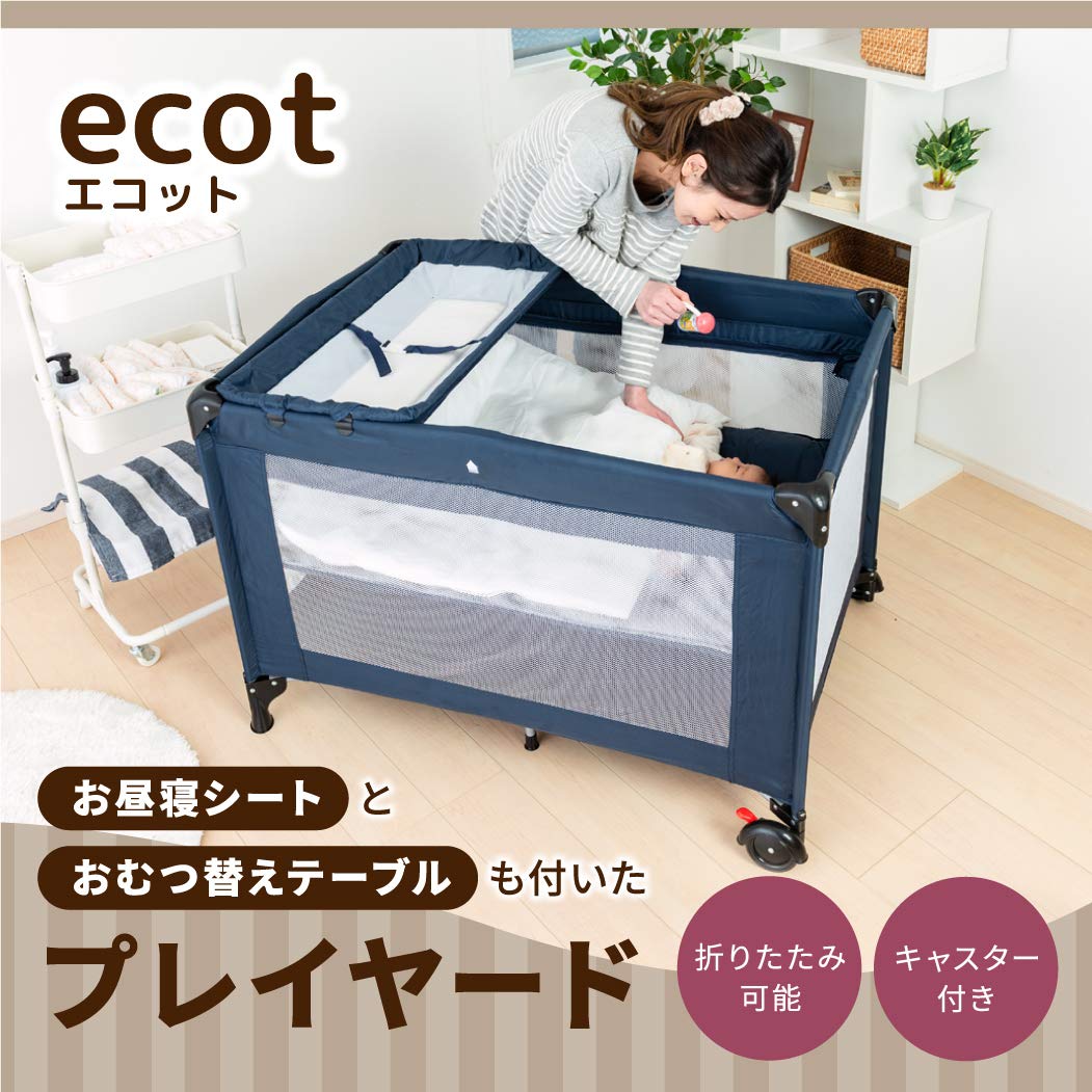 Amazon.co.jp: プレイヤード ベビーサークル 折りたたみ メッシュ