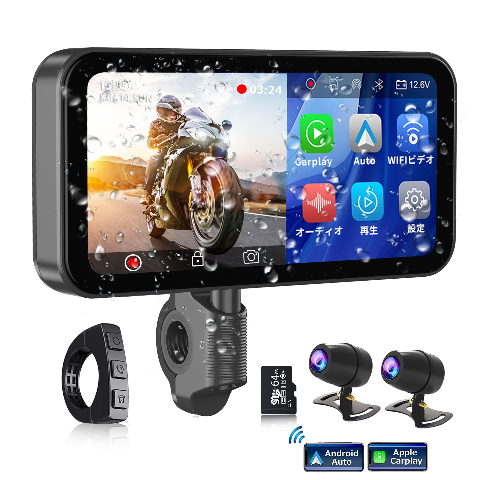 Amazon.co.jp: PARKVISION バイク ドライブレコーダー CarPlay/Android