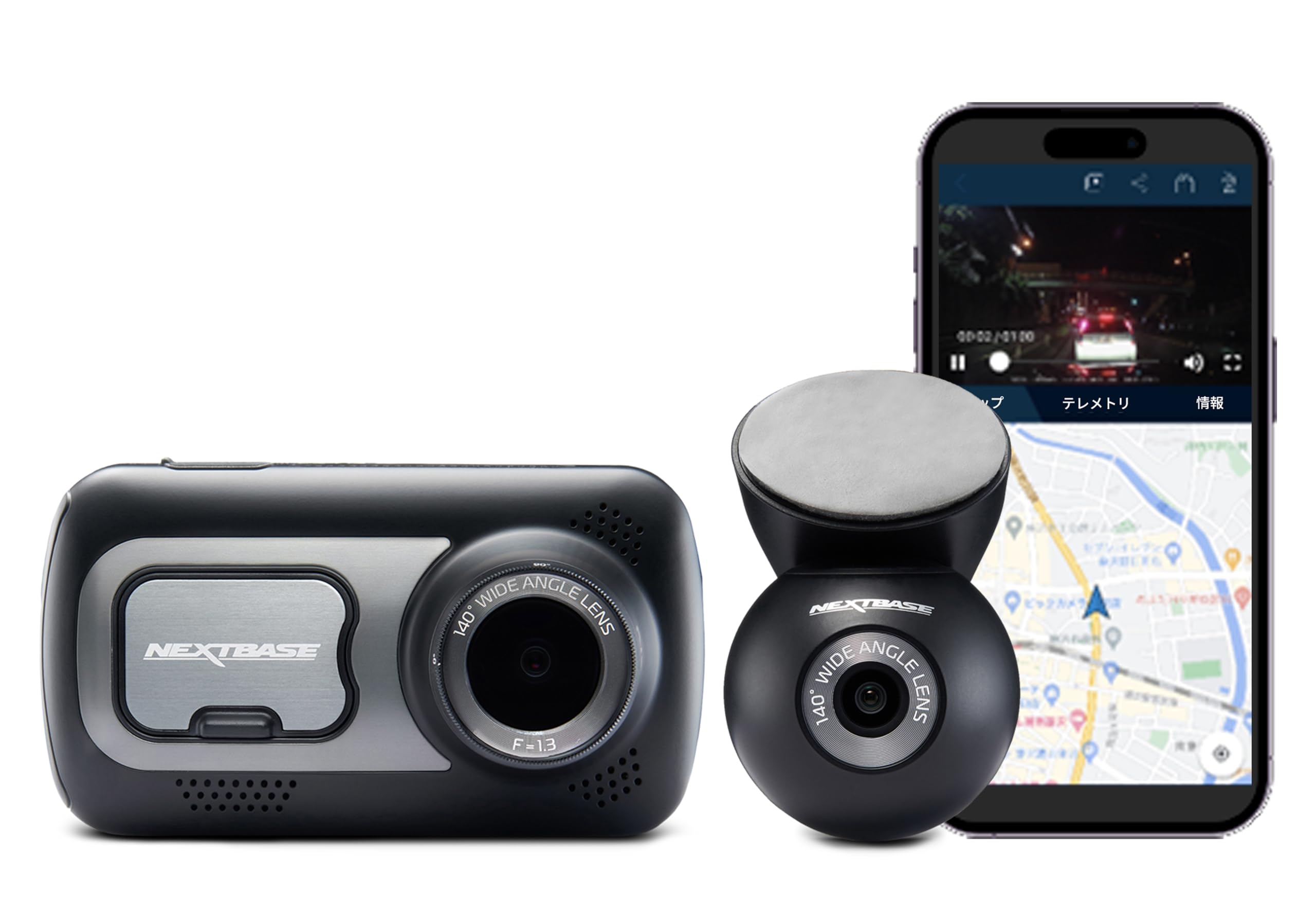 Amazon.co.jp: ネクストベース 前後ドライブレコーダー 522GWR SOS機能