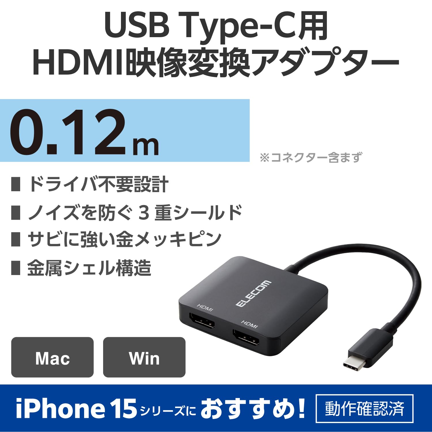 Amazon.co.jp: エレコム USB-C HDMI 変換 2ポート (USB C to HDMI 60Hz