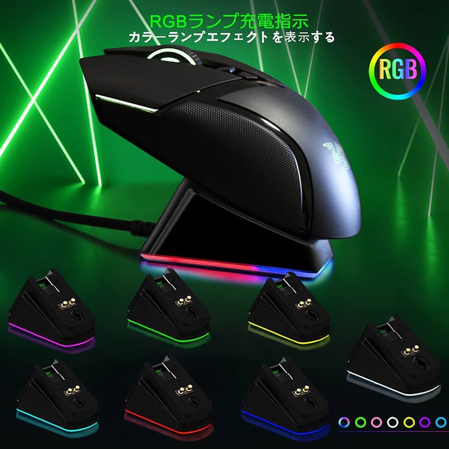 Amazon.co.jp: ワイヤレスマウス 充電用ドック USB充電器 対応デバイス