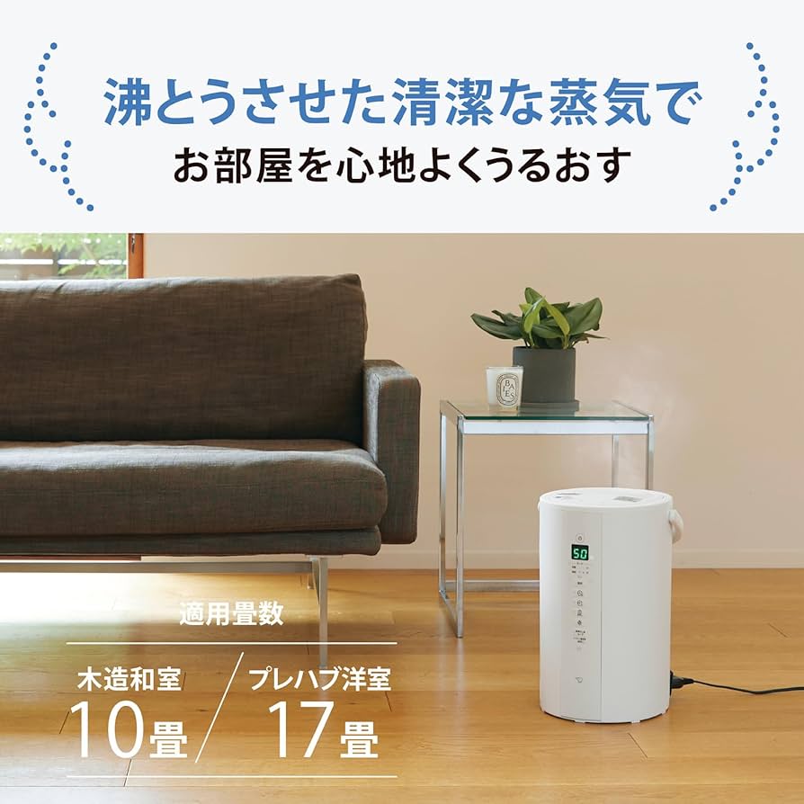 Amazon.co.jp: 象印マホービン 加湿器 スチーム式 4.0L ホワイト EE