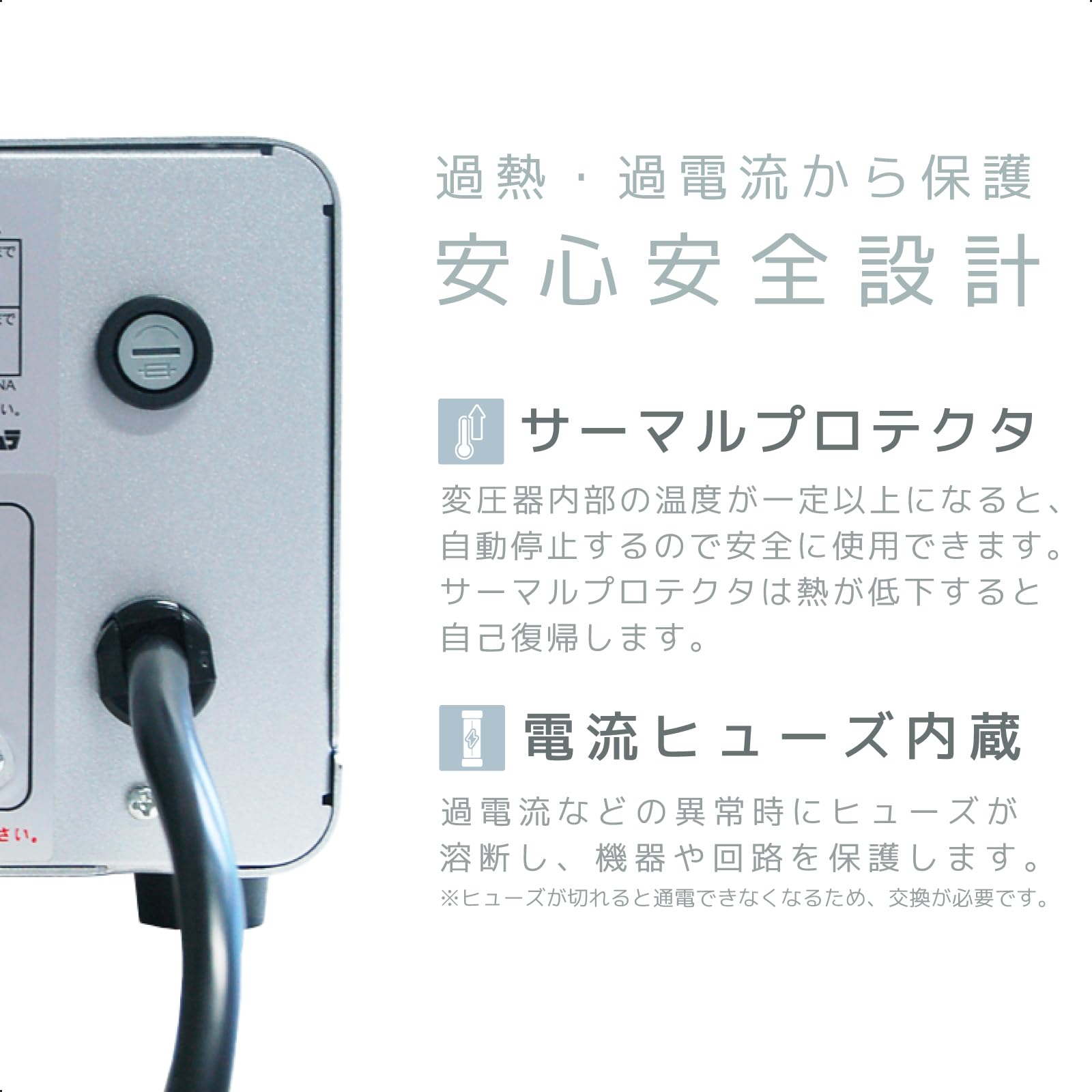 Amazon.co.jp: カシムラ 海外国内用 変圧器 AC 110V ～ 130V / 2000W