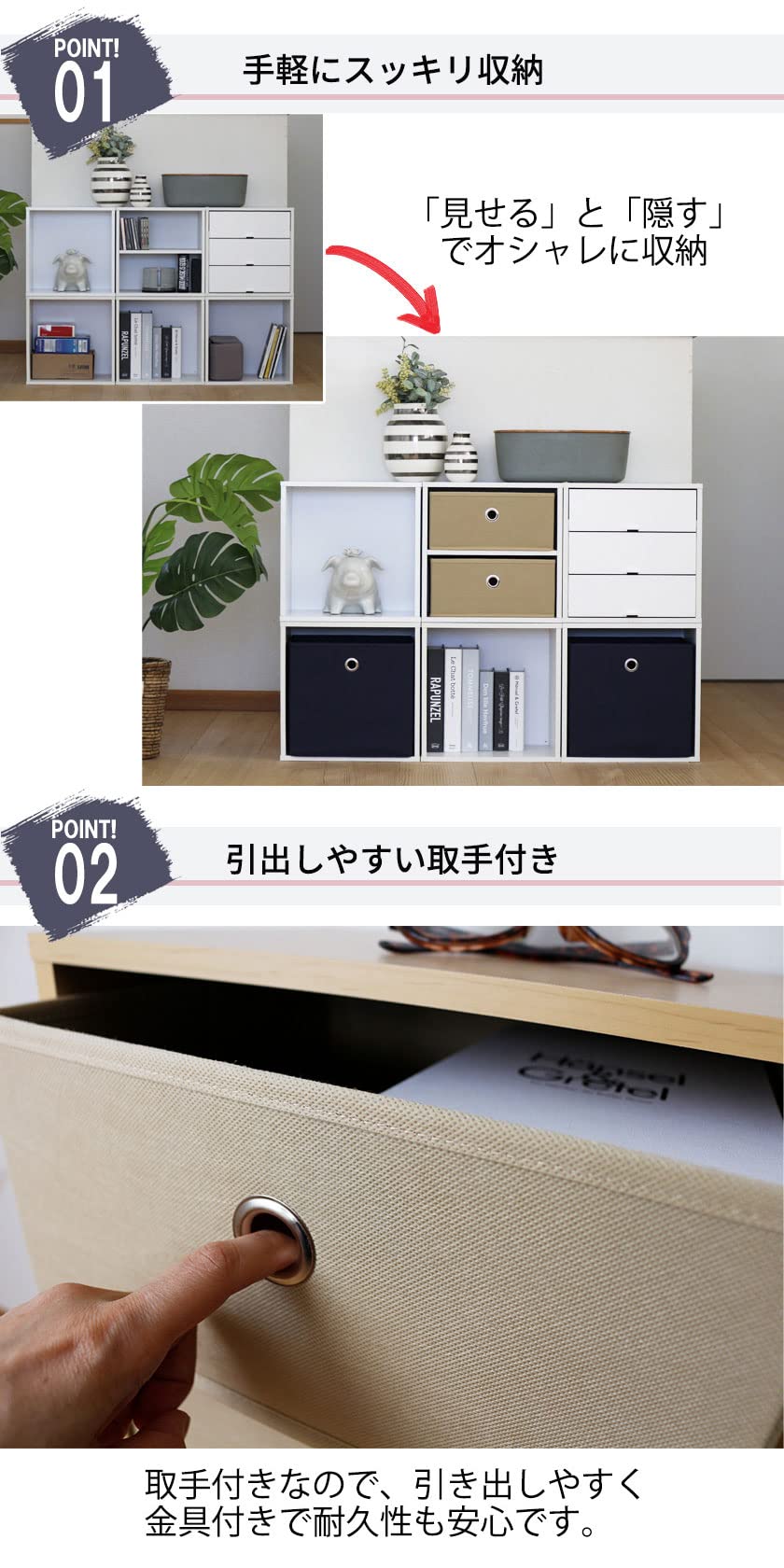 Amazon｜キューブボックスα 棚付き用 インナーボックス 浅型2杯セット