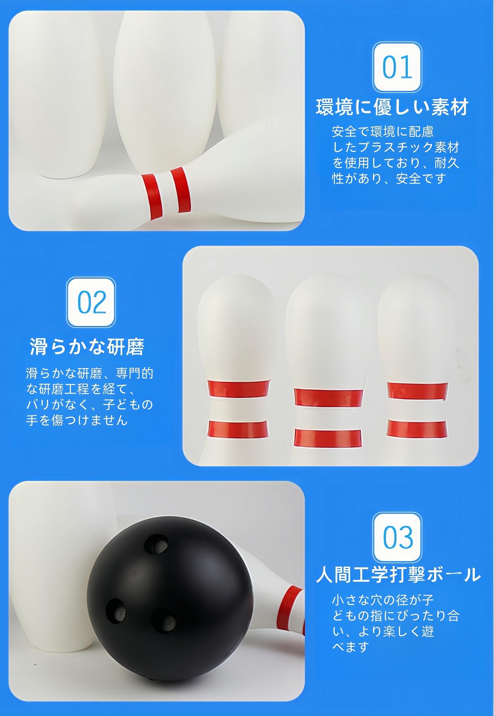 Amazon.co.jp: KazeSoボウリング 子供用 16cm 22cm 25cm 30cm 38cm