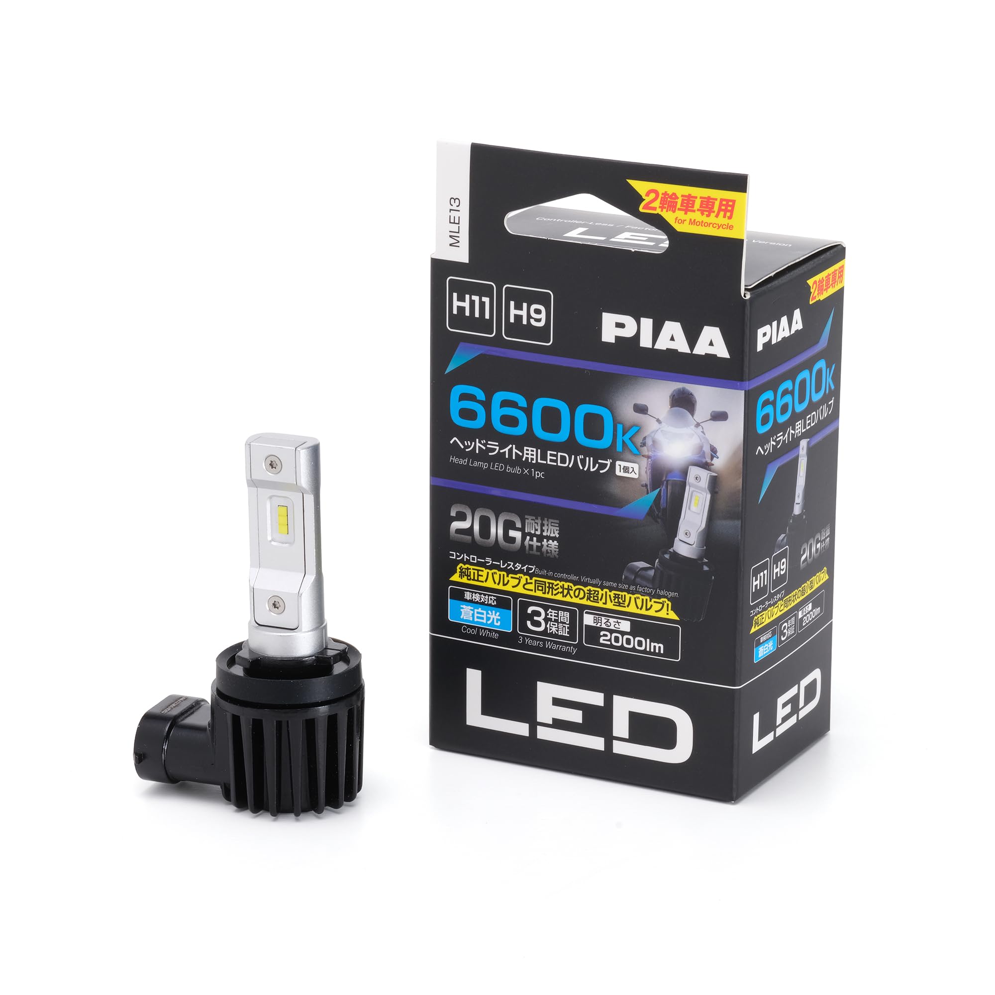 Amazon | PIAA(ピア) バイク用ヘッドライトバルブ LED 6600K