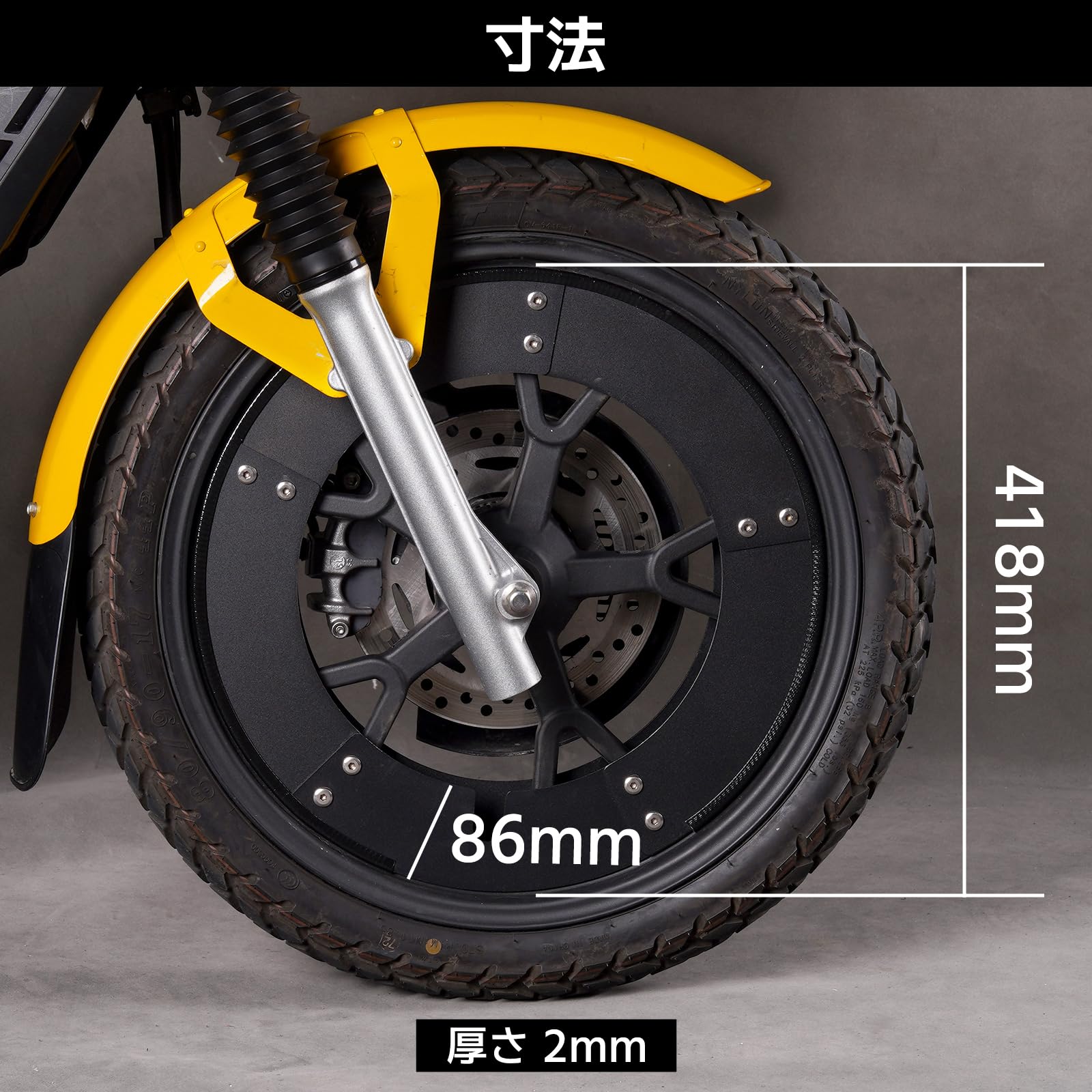 Amazon | HI-LINE ホイールカバー 17インチ専用 クロスカブ110