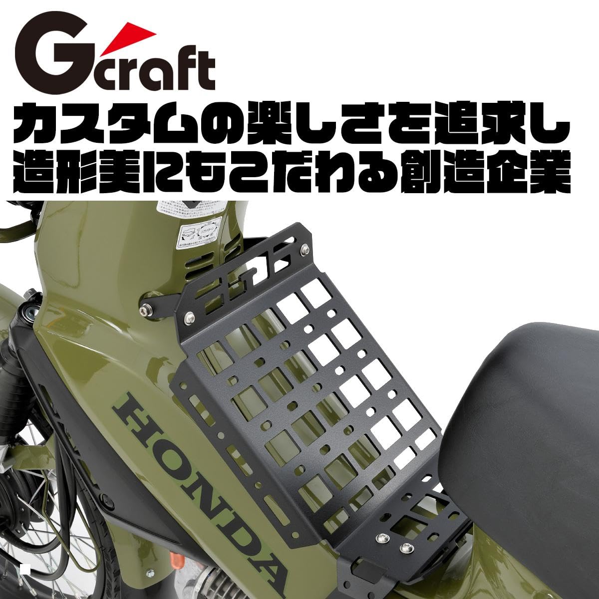 Amazon.co.jp: Gクラフト(Gcraft) 8インチ5.5Jワイドホイール 8穴
