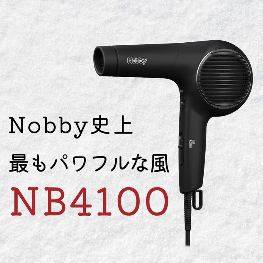Amazon | Nobby NB4100 マイナスイオン ヘアー ドライヤー 1400W