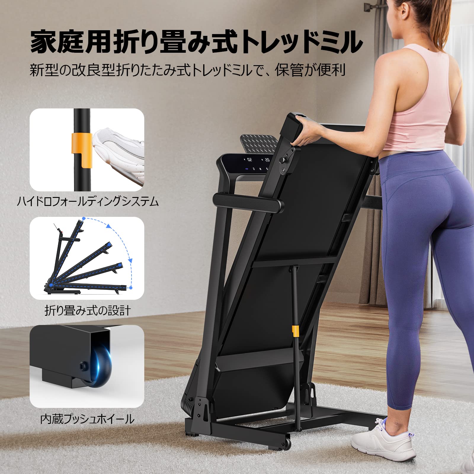 Amazon | FLYLINKTECH ルームランナー 3段角度調整 電動 ランニング