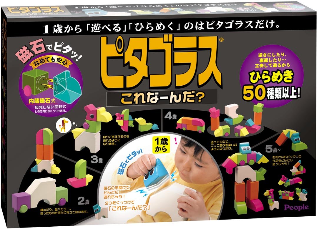 Amazon.co.jp: ピープル (People) ピタゴラス これなーんだ? 13パーツ