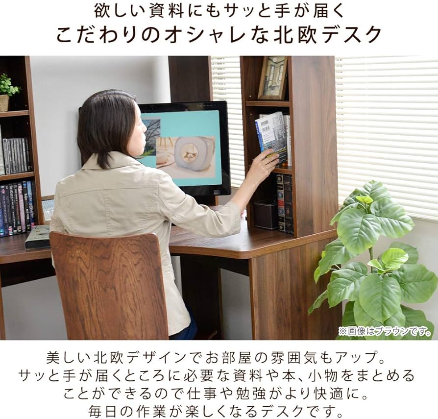 Amazon.co.jp: パソコンデスク コーナー l字型 収納 北欧ﾃﾞｻﾞｲﾝ 天板